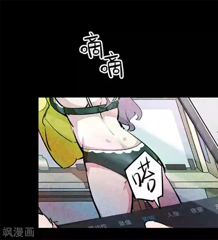 百诡谈第7话2 窥