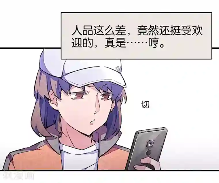 百诡谈第7话2 窥