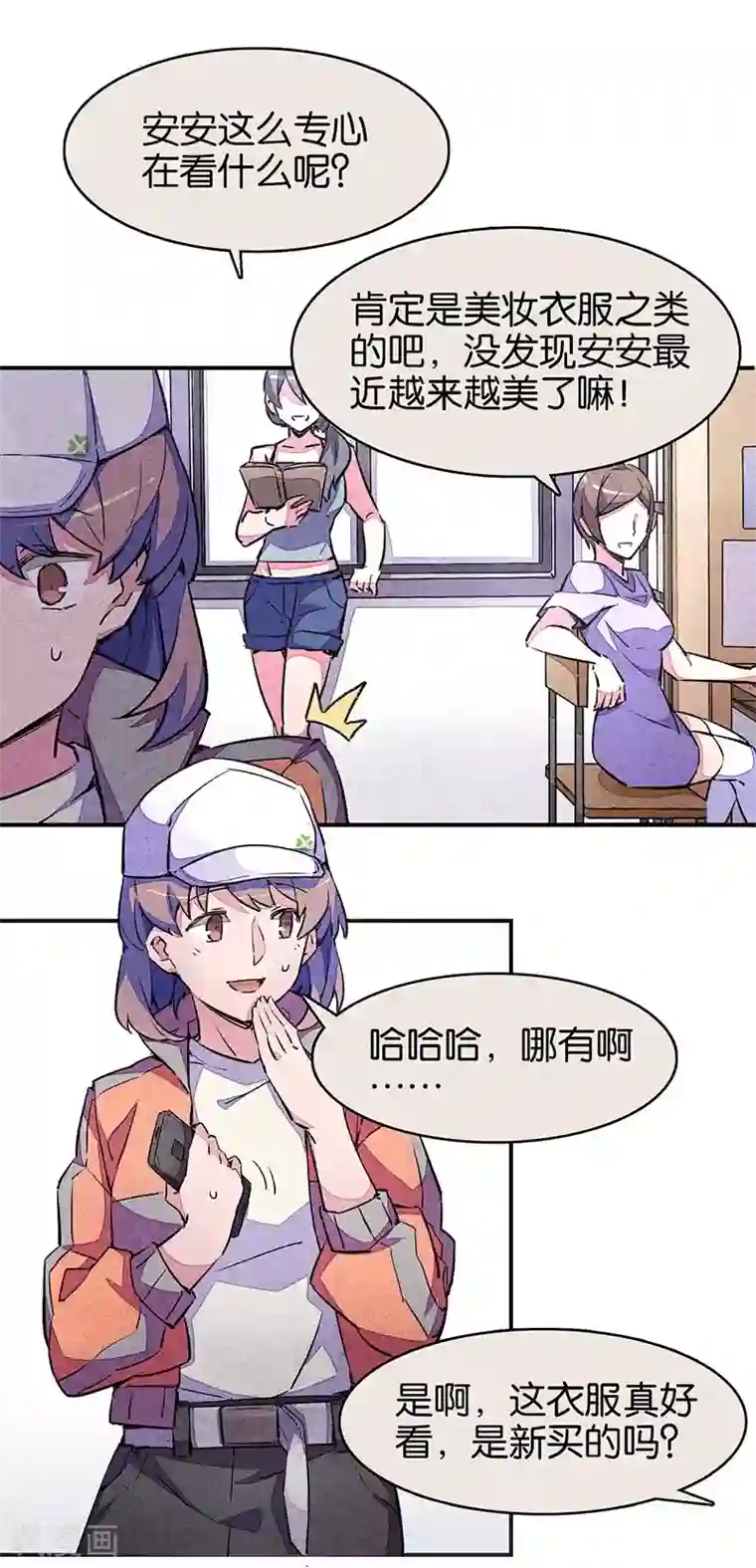 百诡谈第7话2 窥