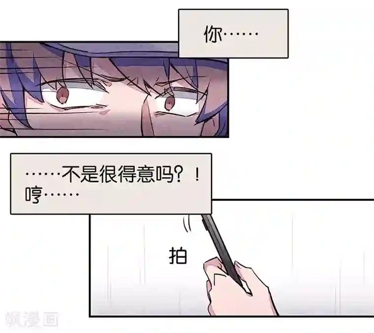 百诡谈第7话2 窥