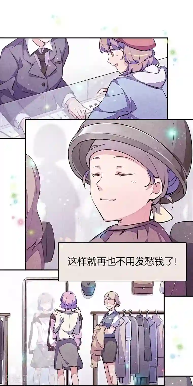 百诡谈第7话2 窥