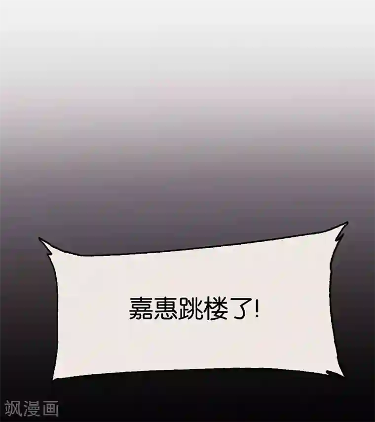 百诡谈第7话2 窥