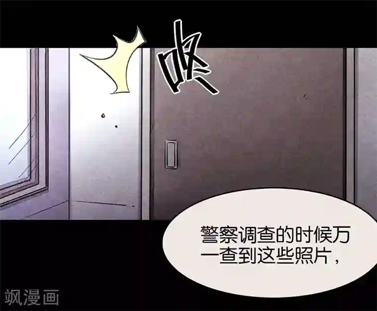 百诡谈第7话2 窥