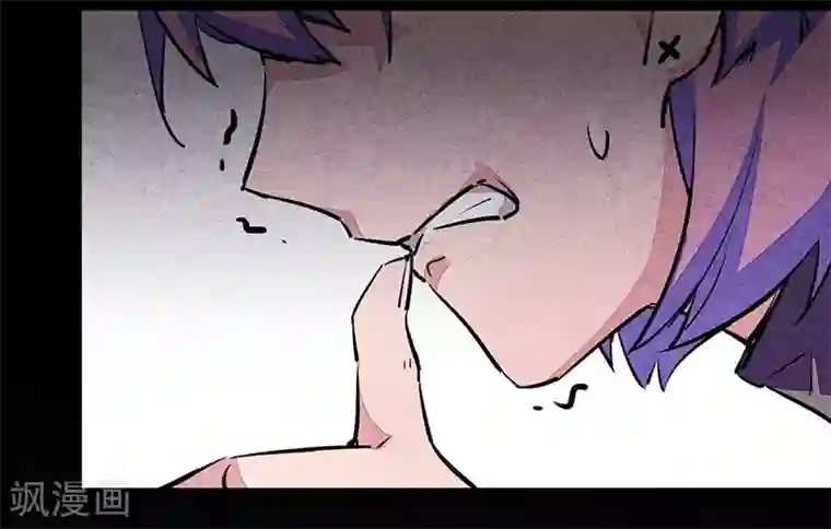 百诡谈第7话2 窥