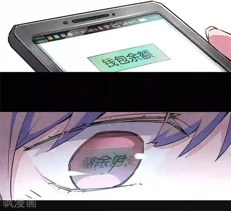 百诡谈第7话2 窥