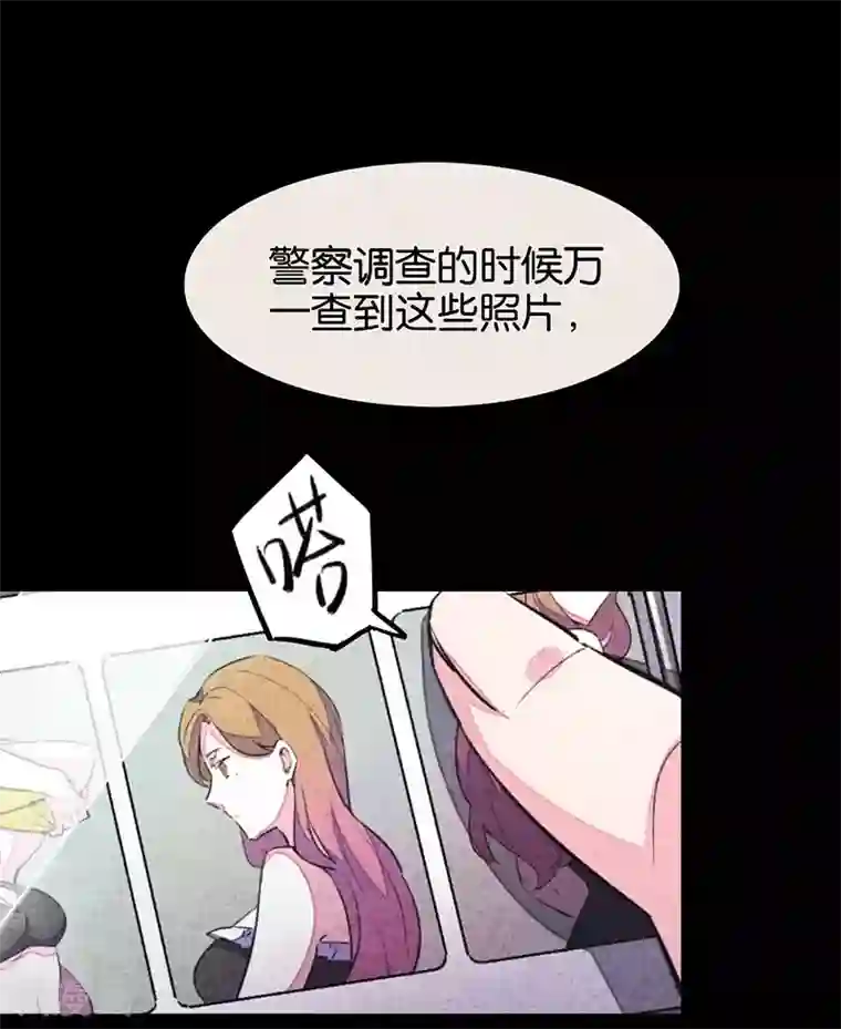 百诡谈第7话3 窥