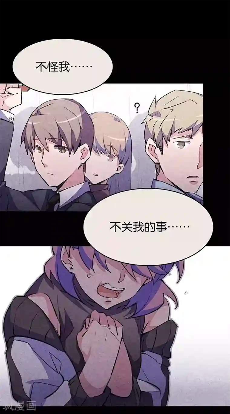 百诡谈第7话3 窥