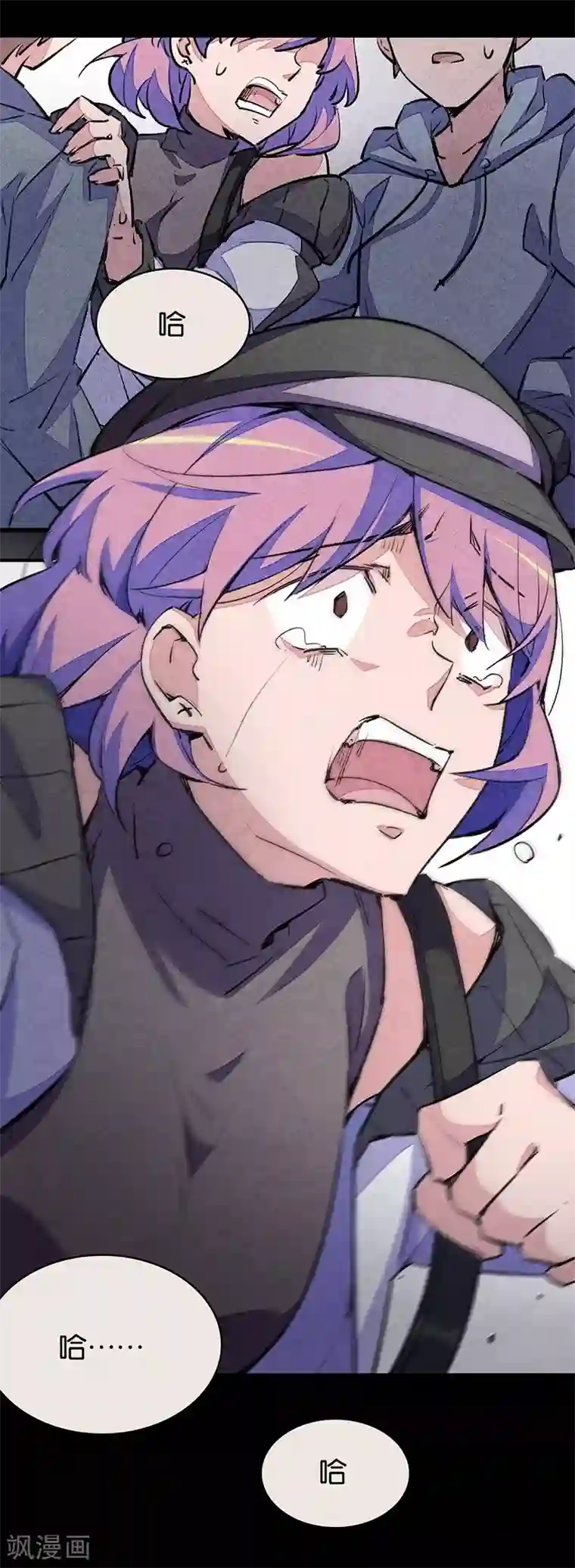 百诡谈第7话3 窥