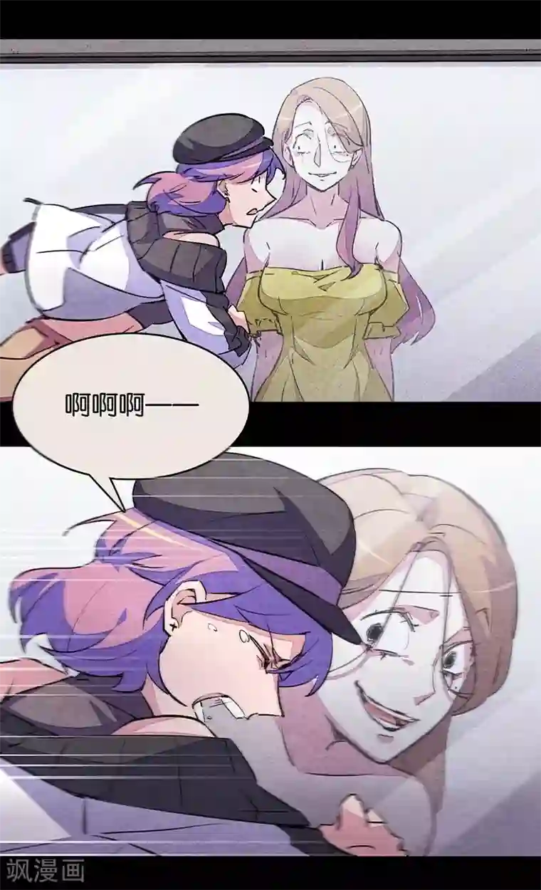 百诡谈第7话3 窥