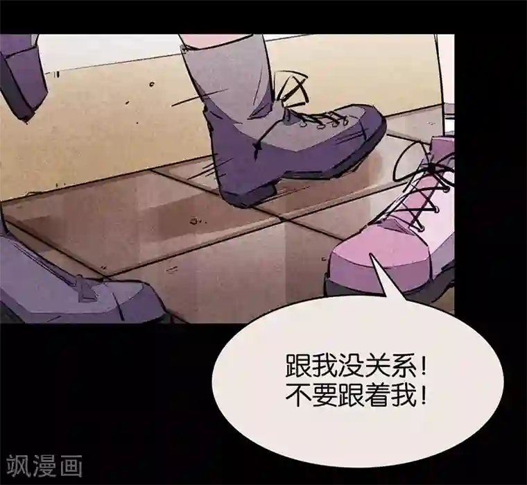 百诡谈第7话3 窥