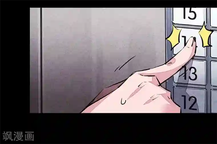 百诡谈第7话3 窥