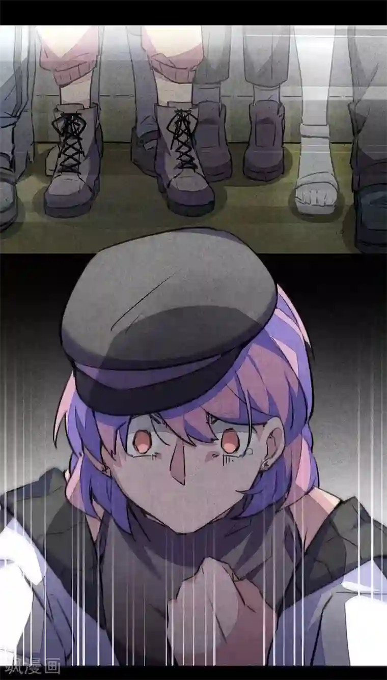 百诡谈第7话3 窥