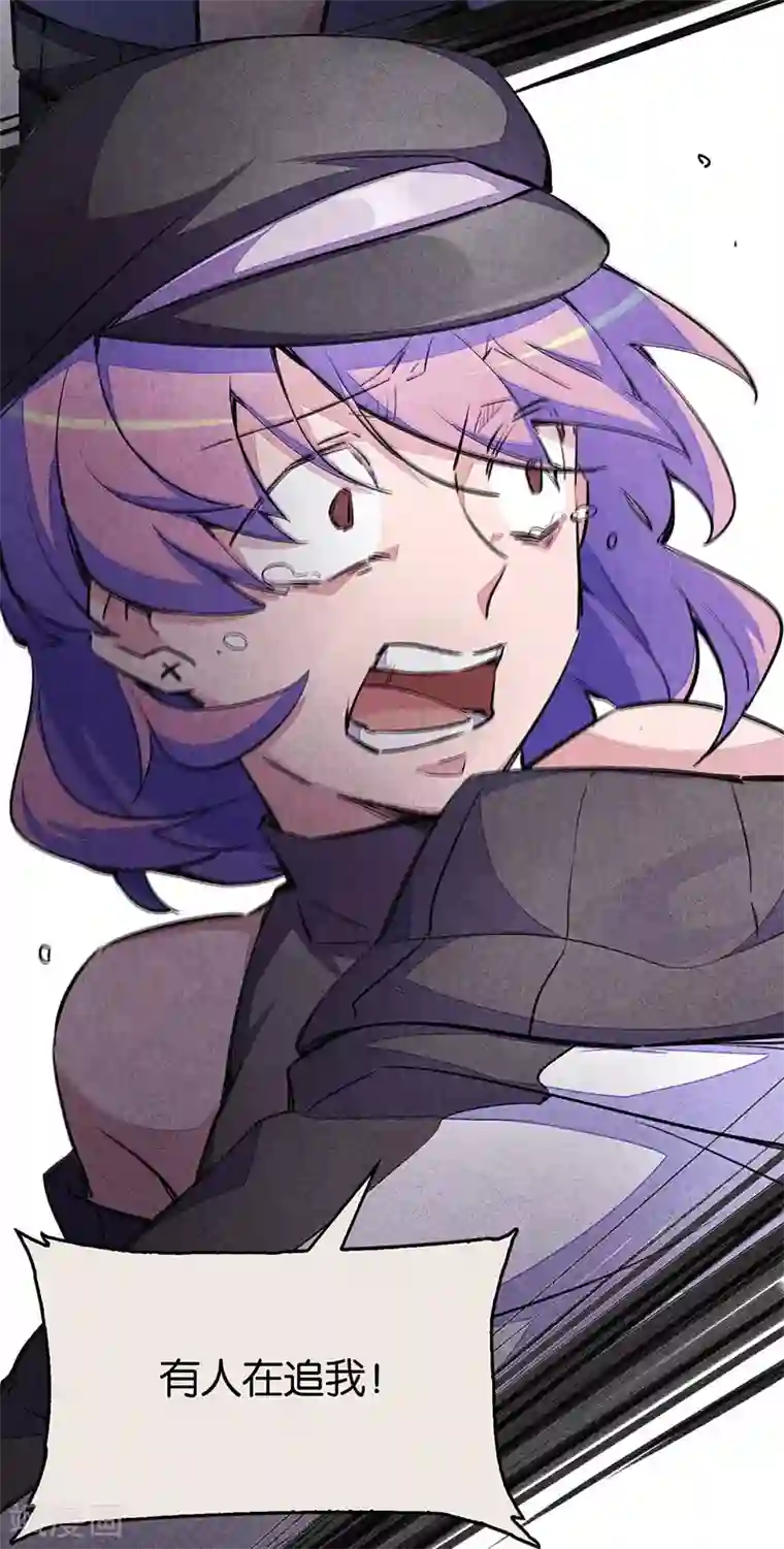 百诡谈第7话3 窥