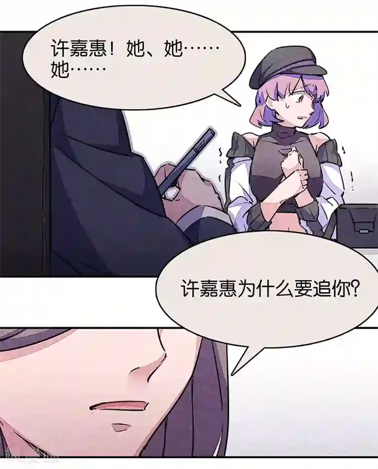 百诡谈第7话3 窥