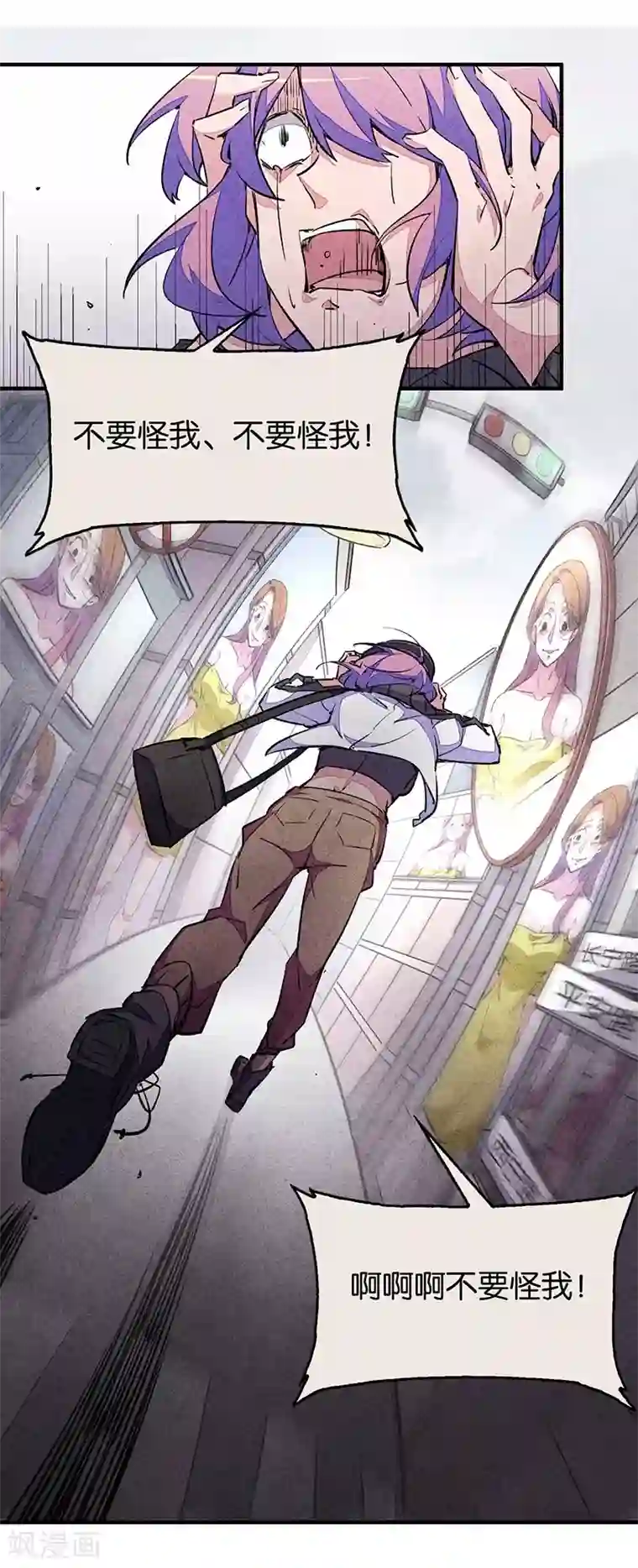 百诡谈第7话3 窥