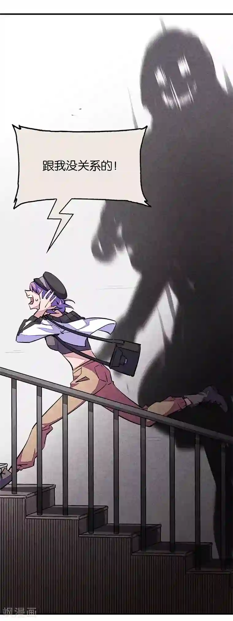 百诡谈第7话3 窥