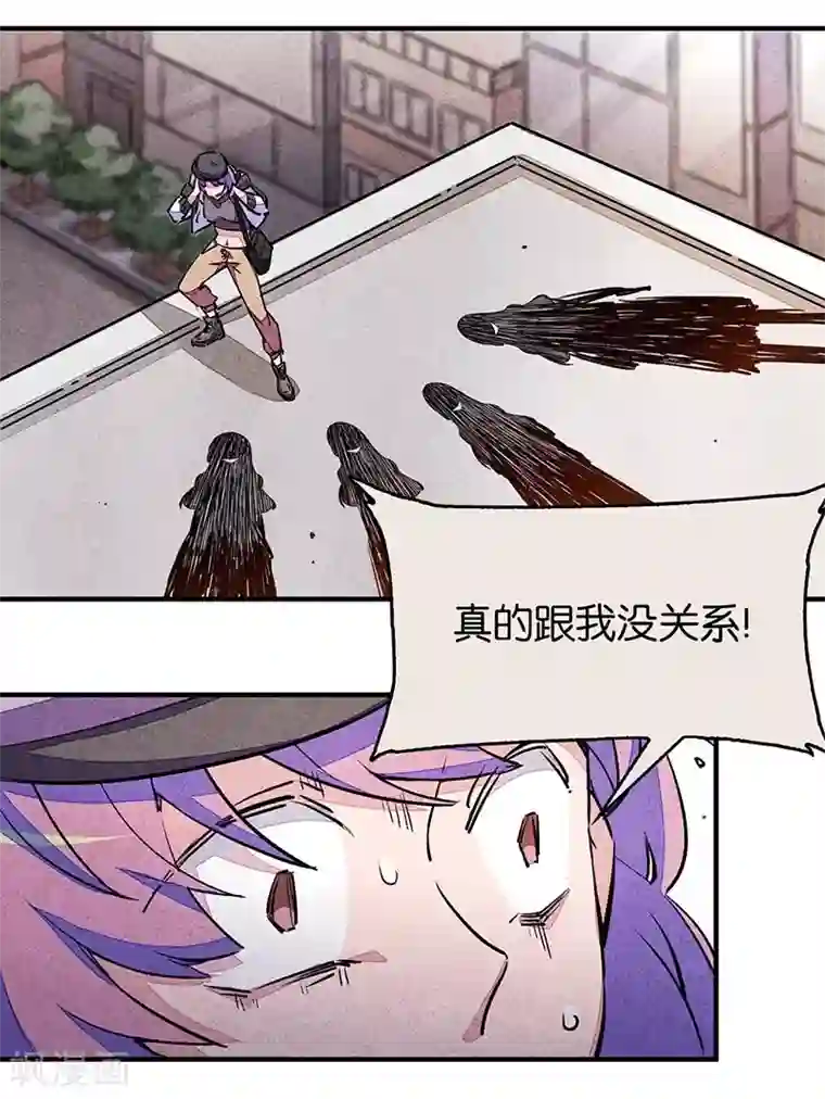 百诡谈第7话3 窥