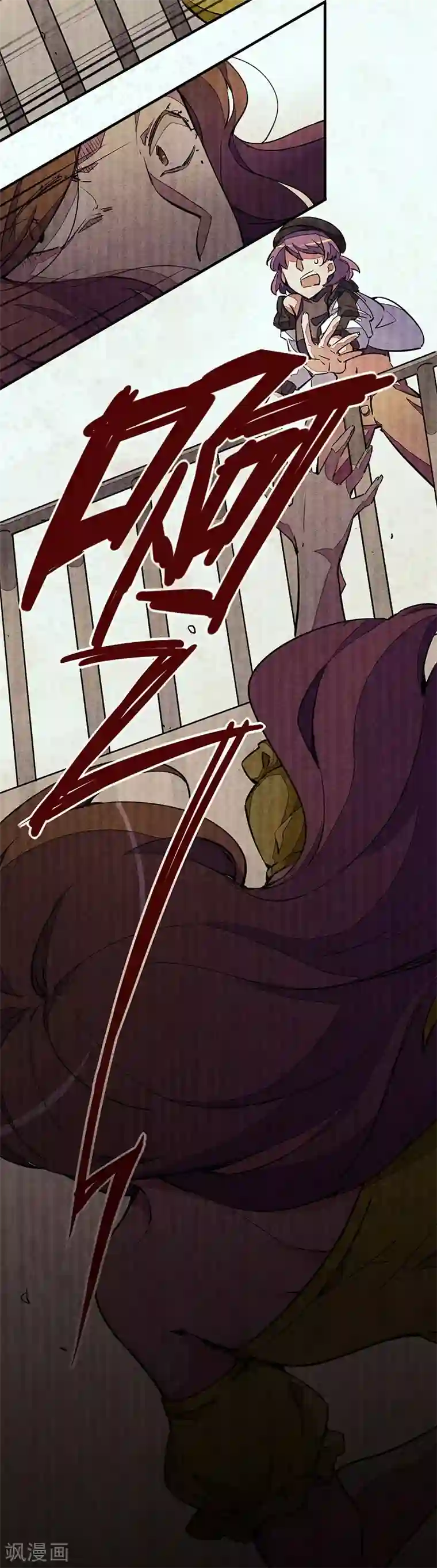 百诡谈第7话3 窥