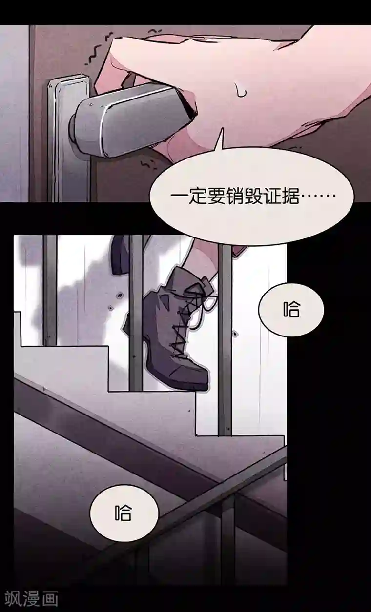 百诡谈第7话3 窥