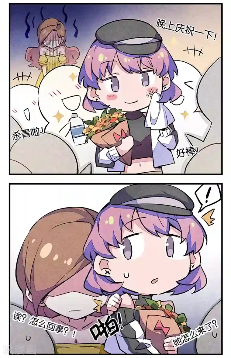 百诡谈第7话4 窥·小剧场