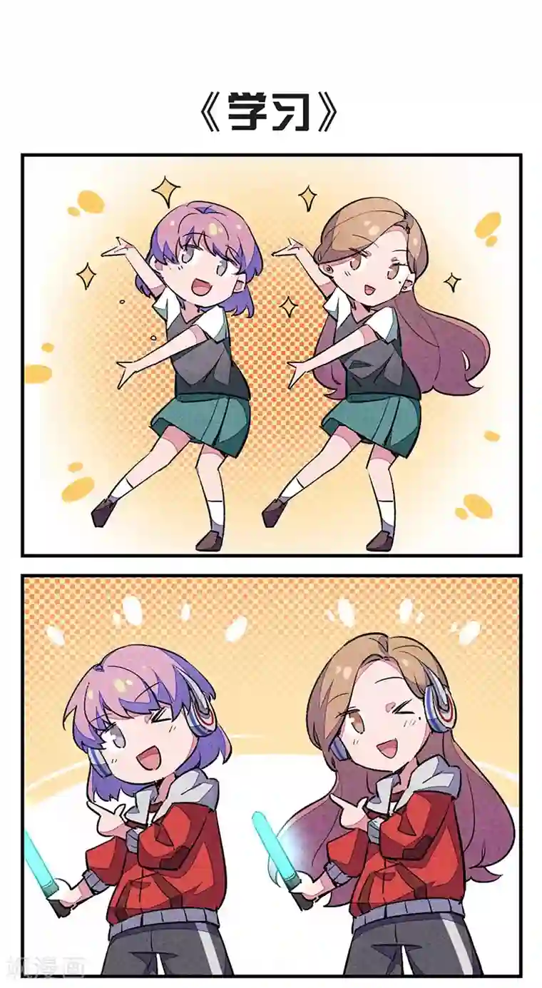 百诡谈第7话4 窥·小剧场