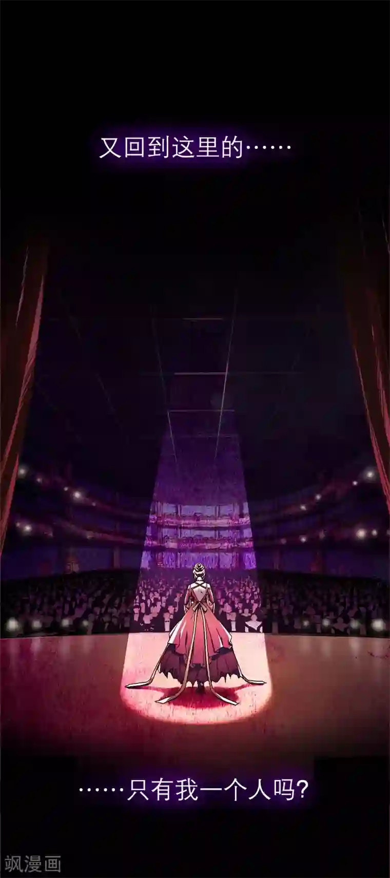 百诡谈爱魇预告