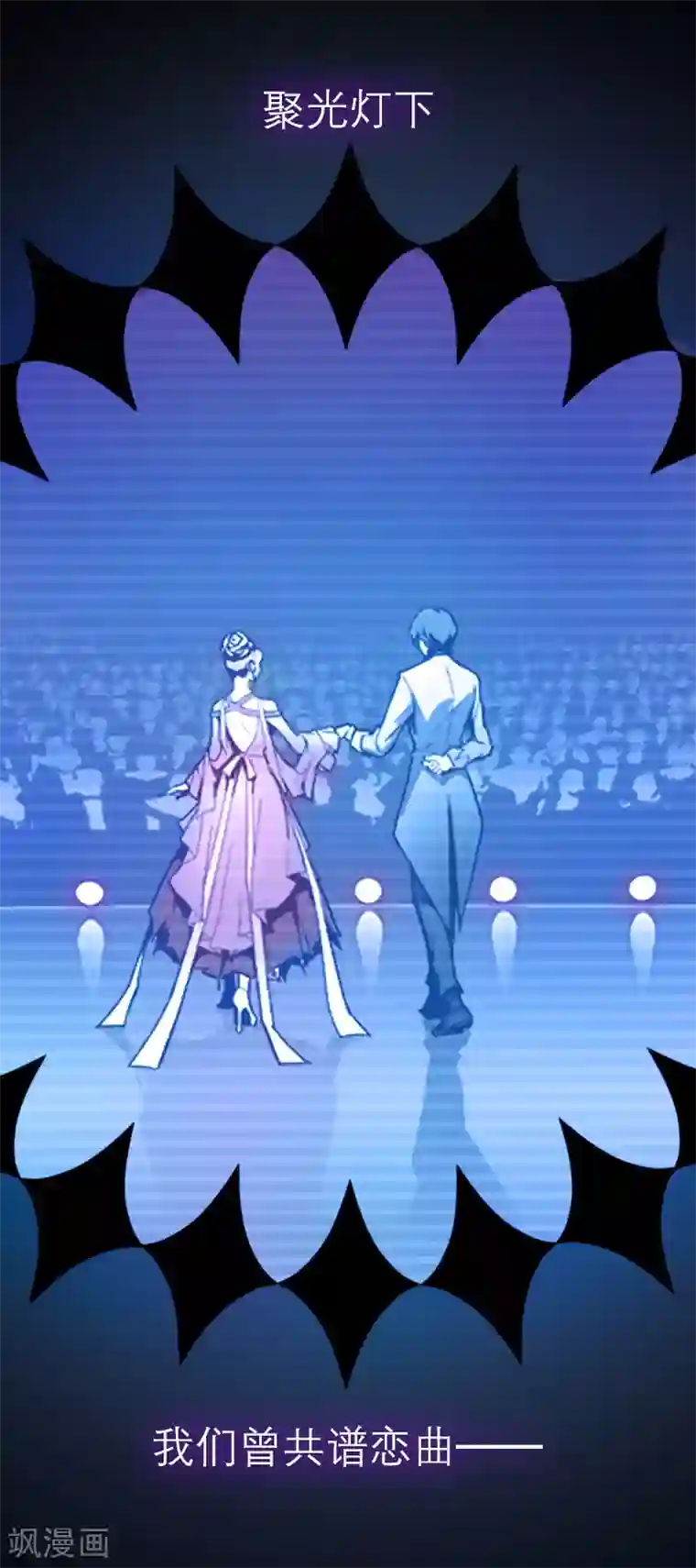 百诡谈爱魇预告