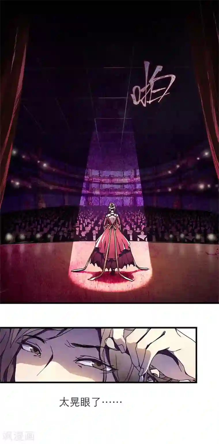 百诡谈第8话1 爱魇