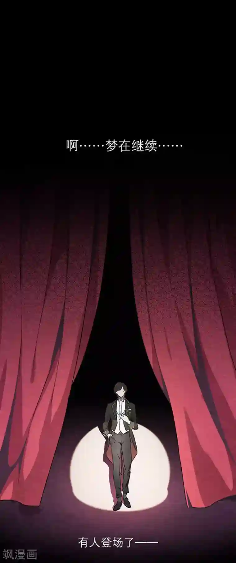 百诡谈第8话1 爱魇