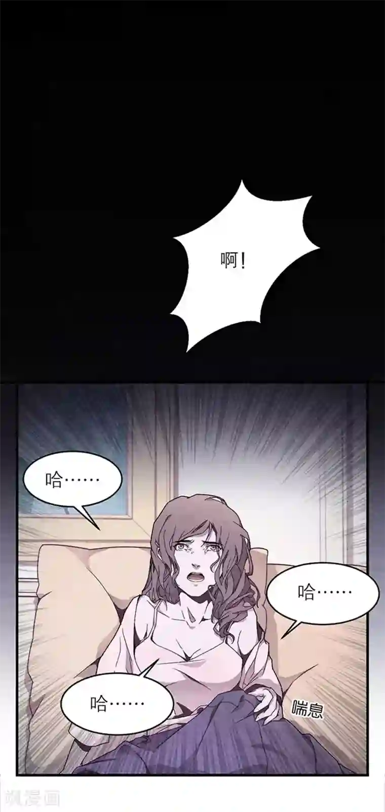 百诡谈第8话1 爱魇