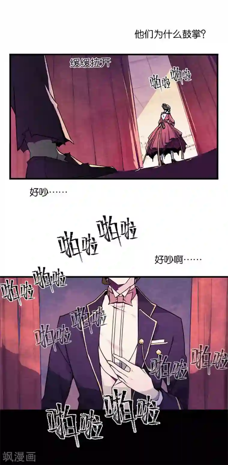 百诡谈第8话1 爱魇