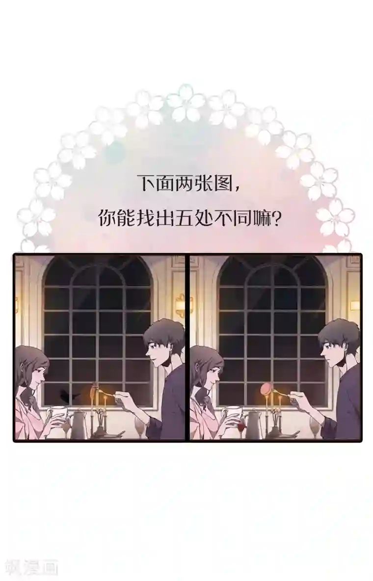 百诡谈第8话1 爱魇