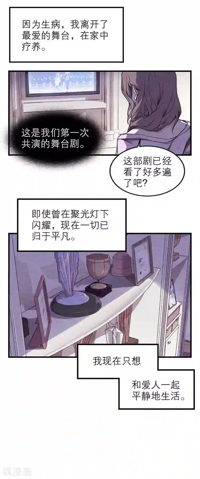 百诡谈第8话1 爱魇