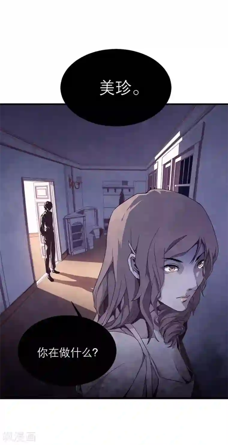 百诡谈第8话2 爱魇