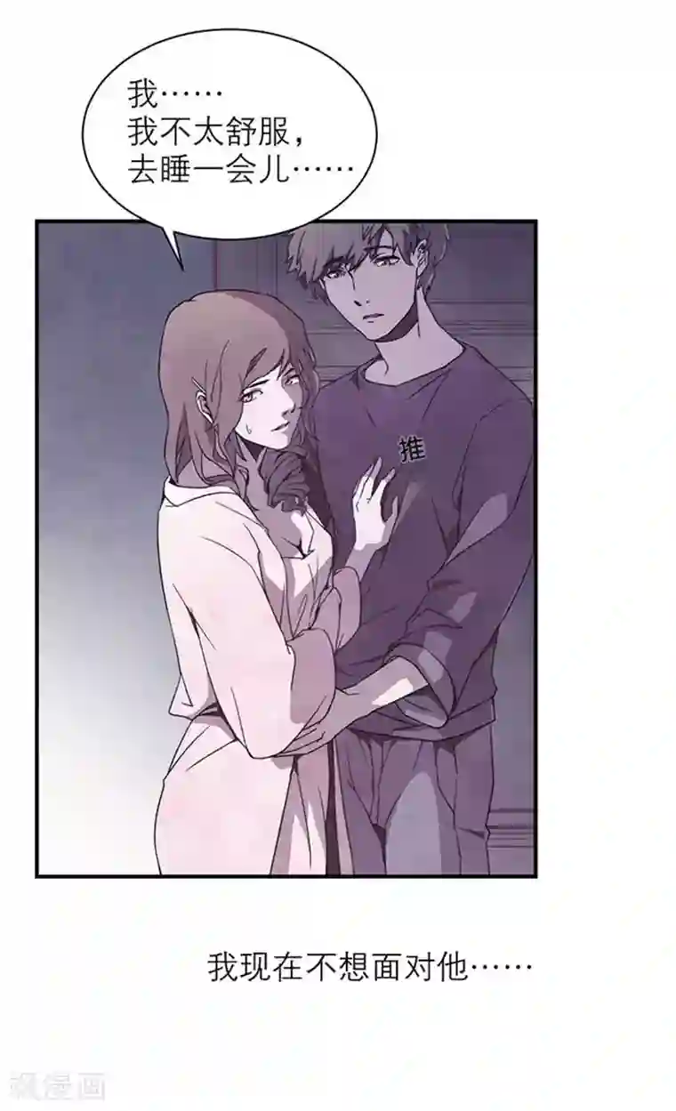 百诡谈第8话2 爱魇