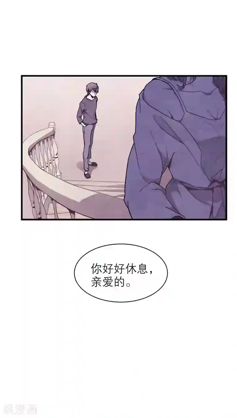 百诡谈第8话2 爱魇