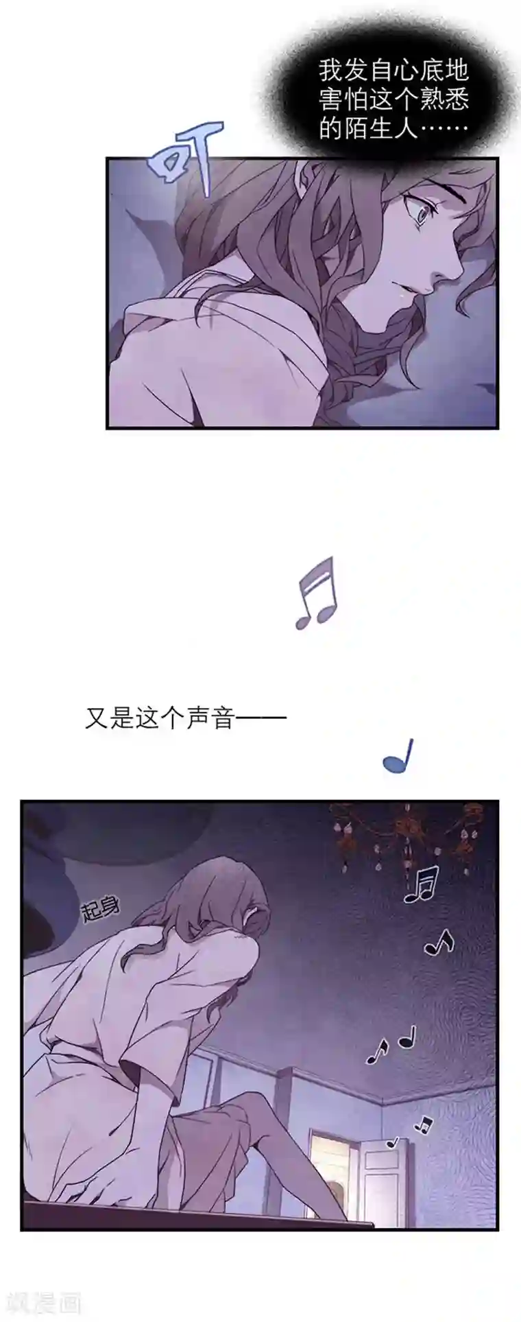 百诡谈第8话2 爱魇