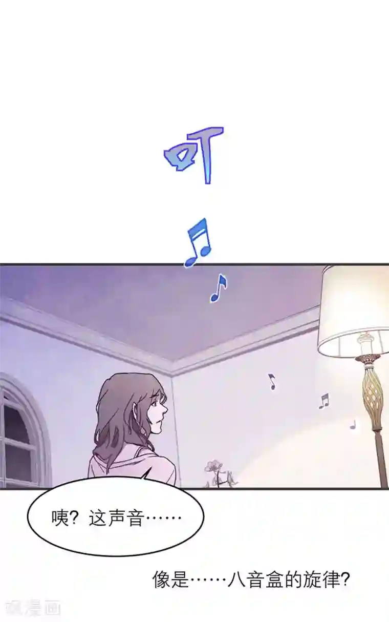 百诡谈第8话2 爱魇