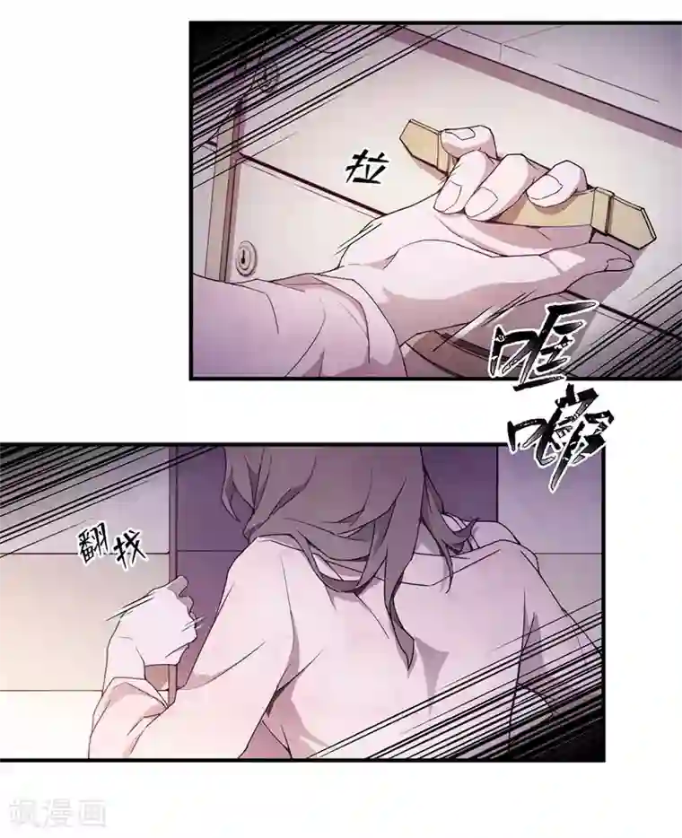 百诡谈第8话3 爱魇