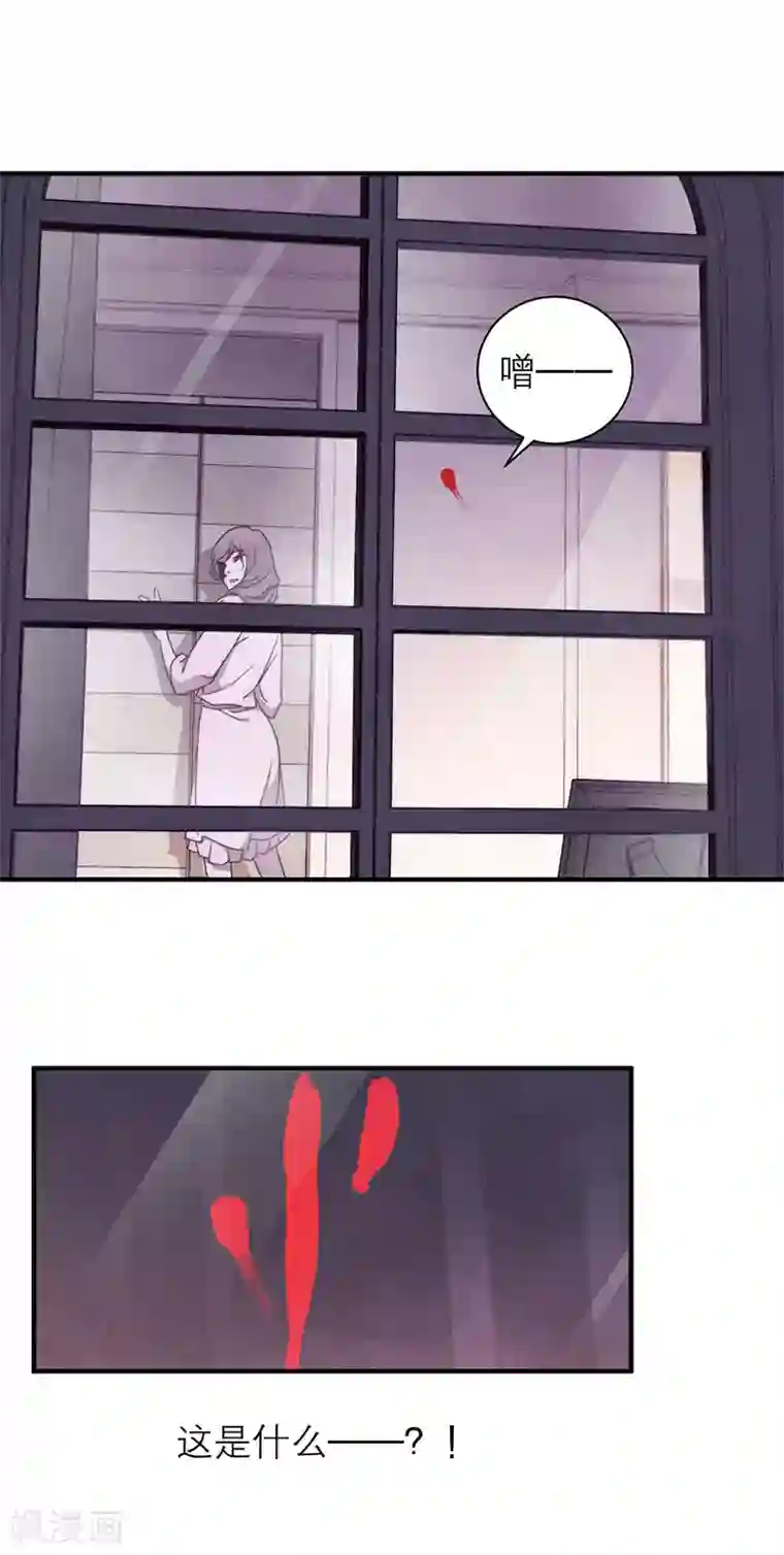 百诡谈第8话3 爱魇