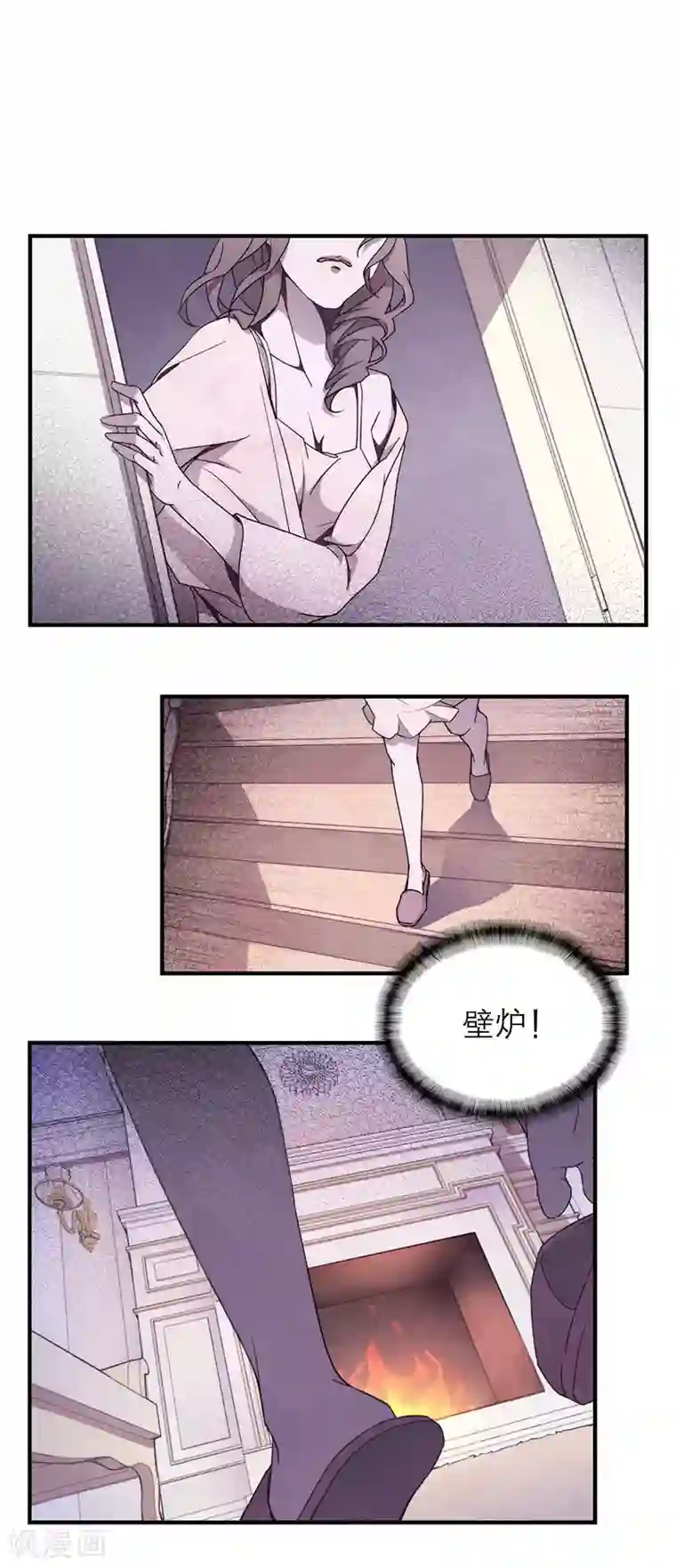 百诡谈第8话3 爱魇