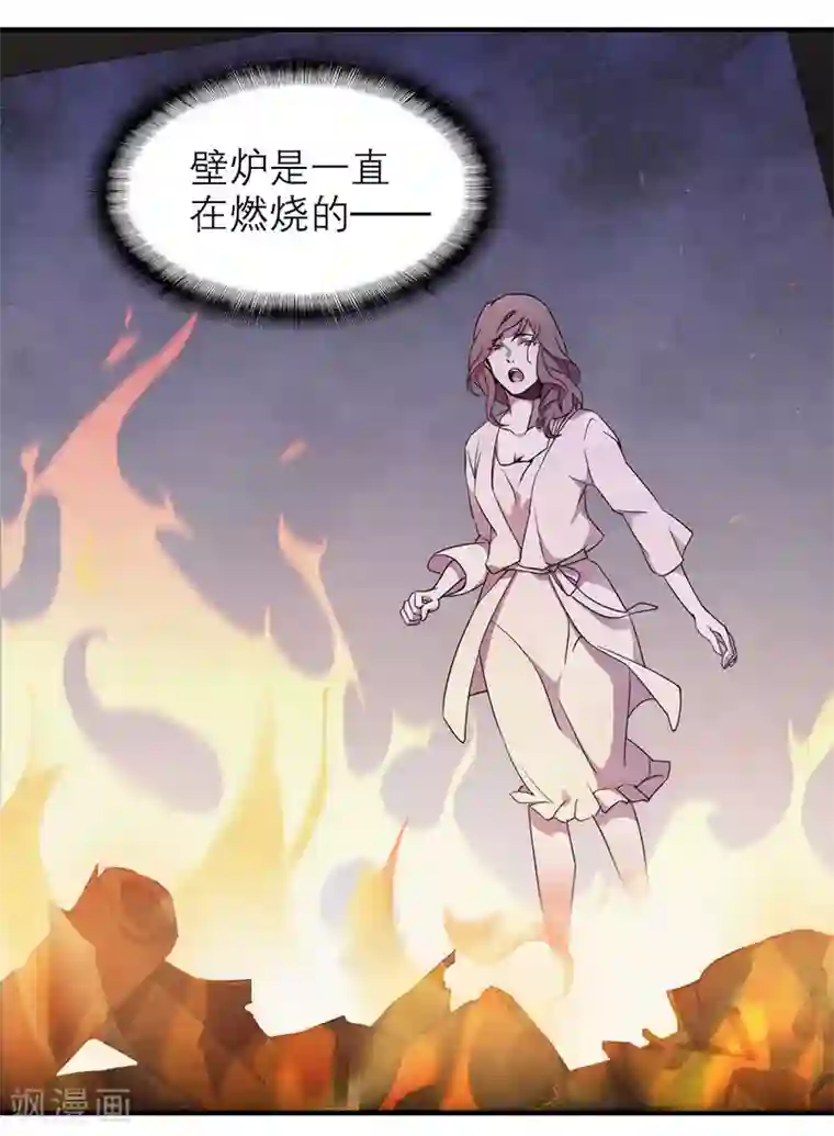 百诡谈第8话3 爱魇