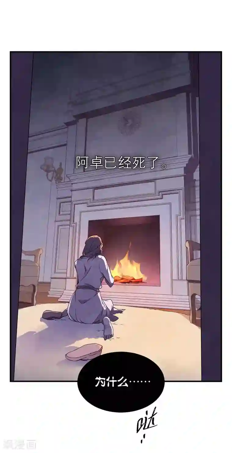 百诡谈第8话3 爱魇