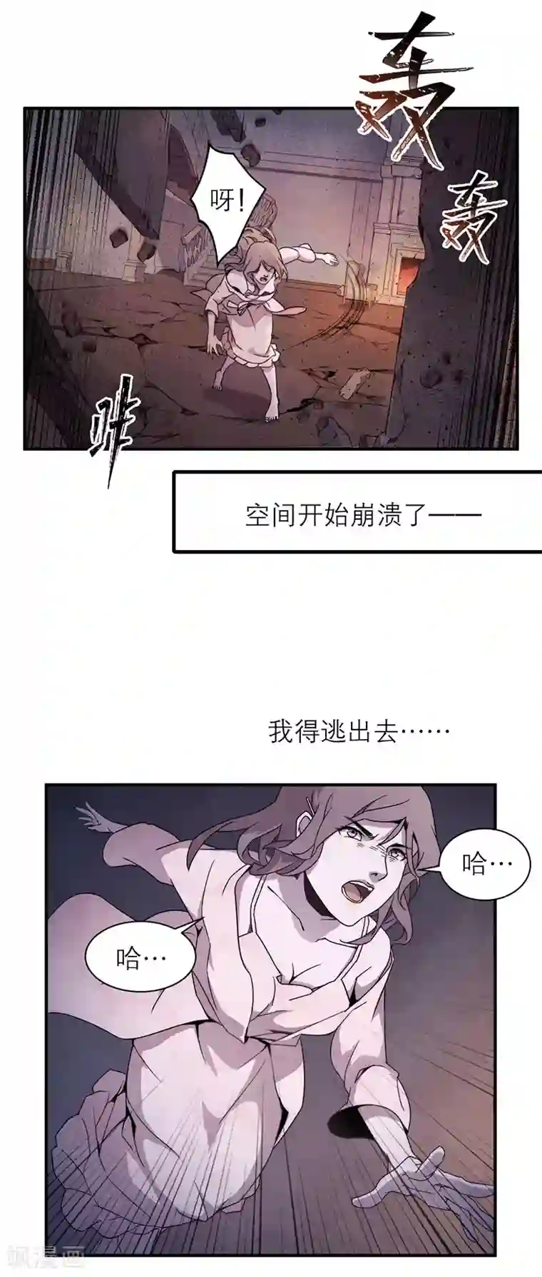 百诡谈第8话4 爱魇