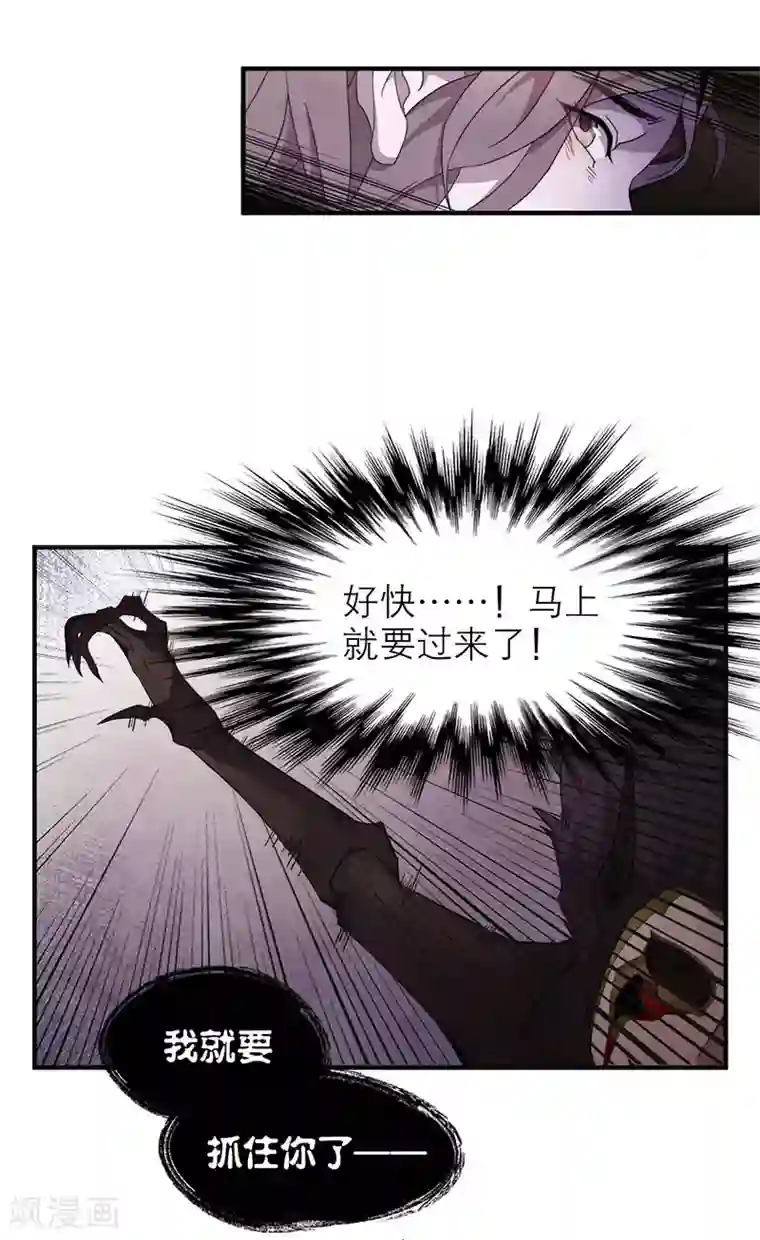 百诡谈第8话4 爱魇