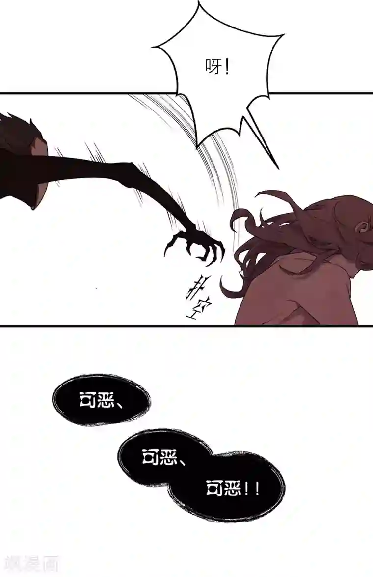 百诡谈第8话4 爱魇