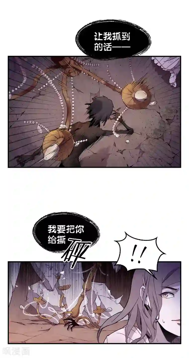 百诡谈第8话4 爱魇