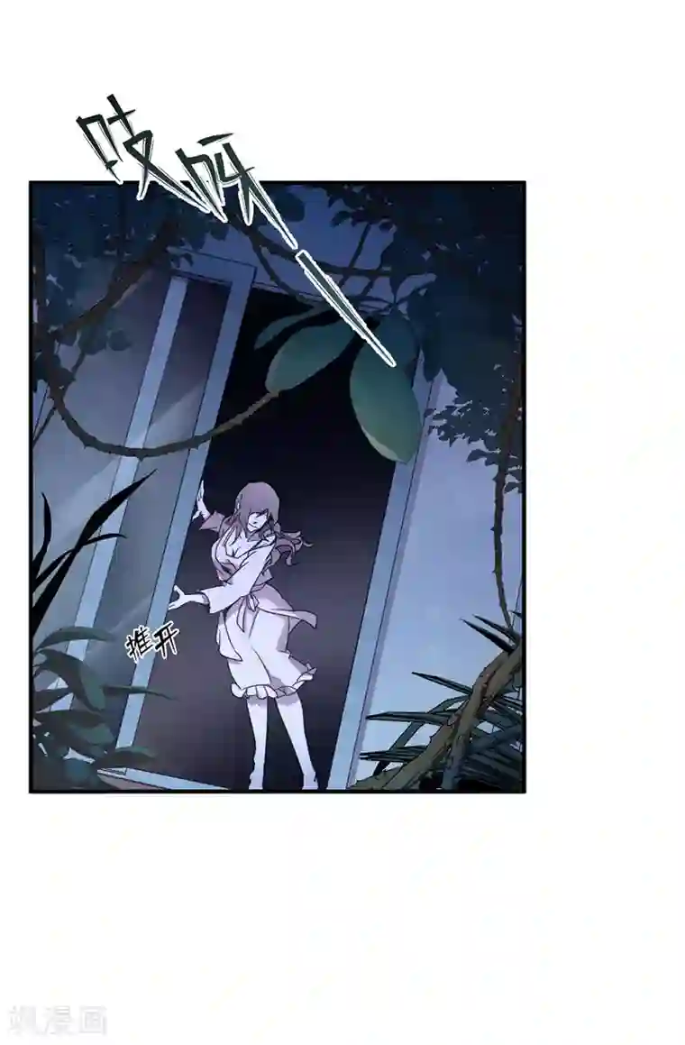 百诡谈第8话4 爱魇