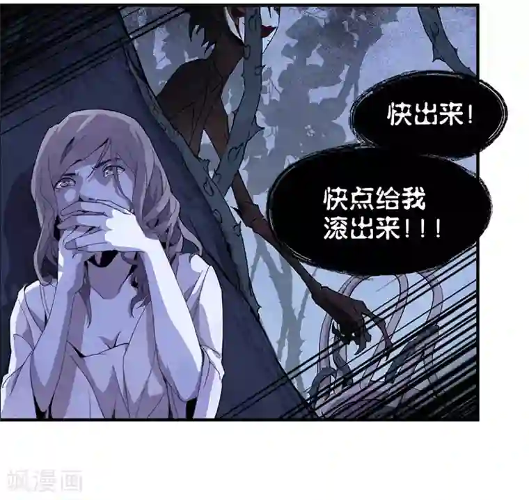 百诡谈第8话4 爱魇