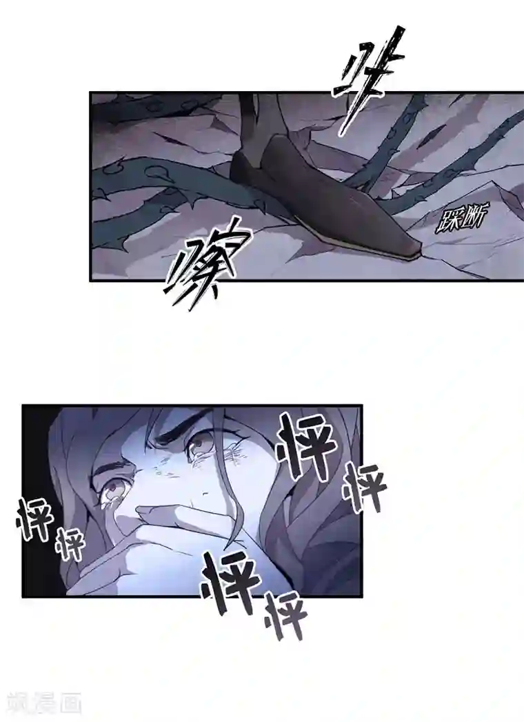 百诡谈第8话4 爱魇